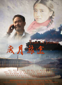 年轻夫妇交换新婚之夜